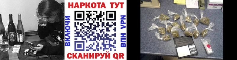 Все наркотики Сольцы ГАШИШ Канабис КОКАИН Меф мяу мяу