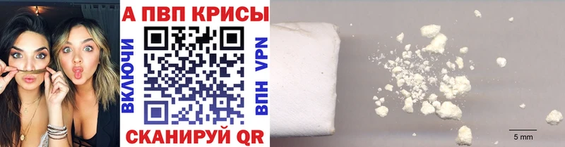 где купить наркоту  Сольцы  Alfa_PVP СК КРИС 