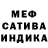 APVP Соль Rick Chyczewski