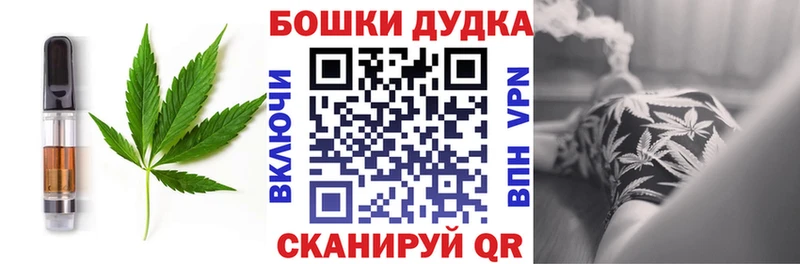 Cannafood конопля Сольцы