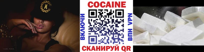 Кокаин Колумбийский  Сольцы 