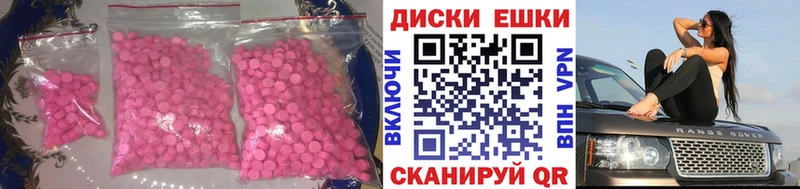 блэк спрут маркетплейс  Сольцы  Ecstasy ешки  купить наркотик 