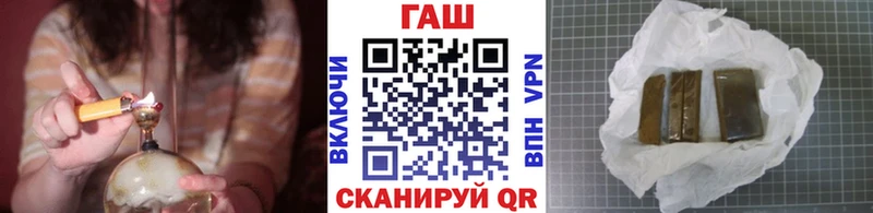ГАШ индика сатива  как найти закладки  KRAKEN зеркало  Сольцы 