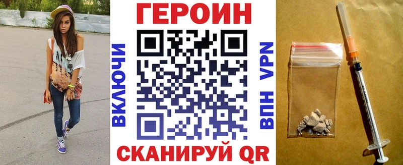 ГЕРОИН афганец Сольцы