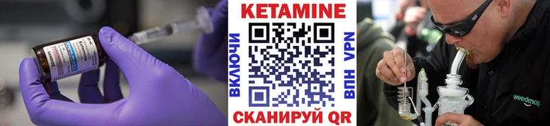 Кетамин ketamine  blacksprut как зайти  Сольцы 