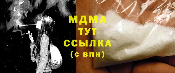 дживик Осинники