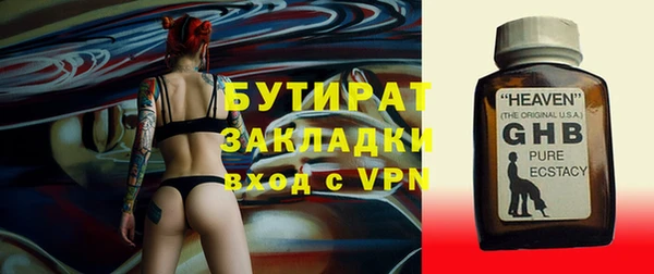 сатива Остров