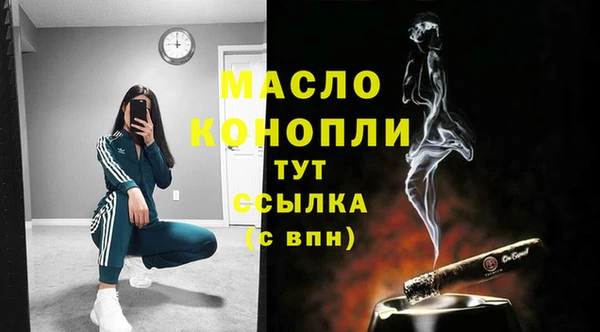 мескалин Нязепетровск