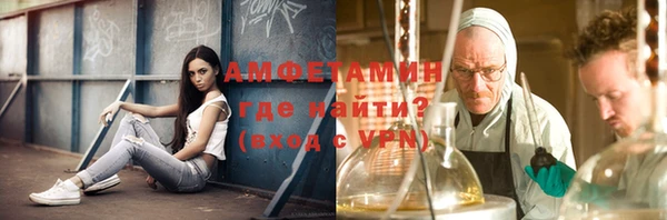 стаф Нягань