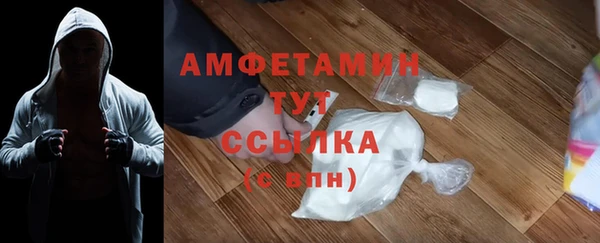 MDMA Premium VHQ Губаха