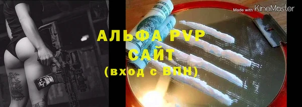 стаф Нягань