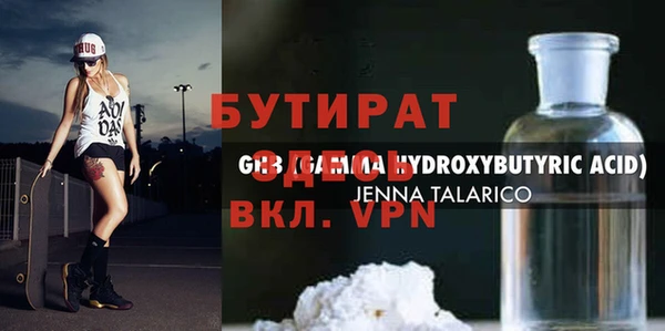 сатива Остров