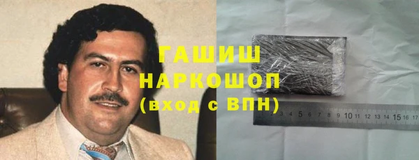 дистиллят марихуана Осташков