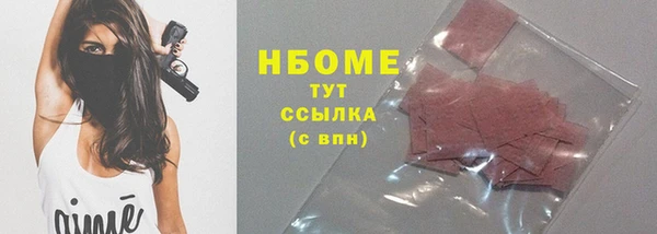 дистиллят марихуана Осташков