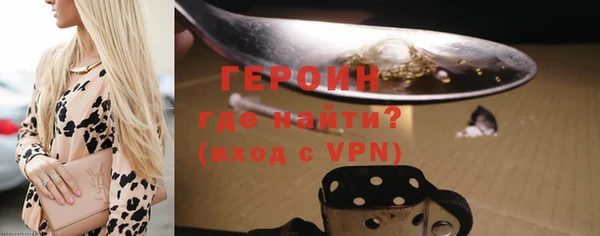 мескалин Нязепетровск