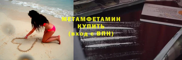 мескалин Нязепетровск
