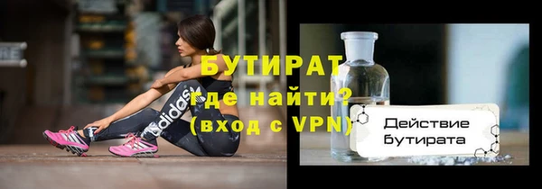 дистиллят марихуана Осташков
