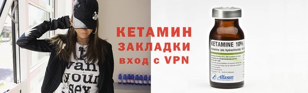 стаф Нягань