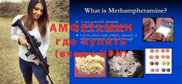 mdpv Грязи