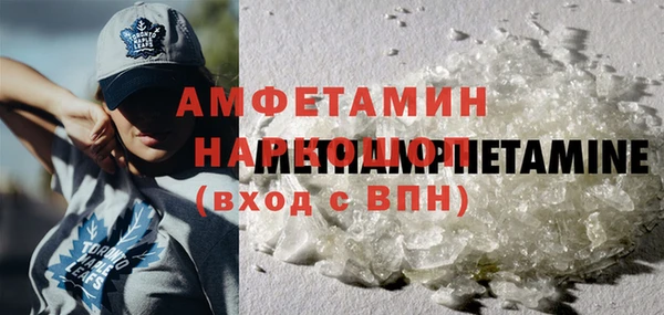 стаф Нягань