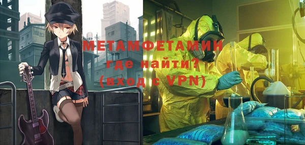 таблы Няндома