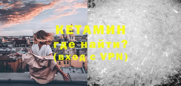дистиллят марихуана Осташков