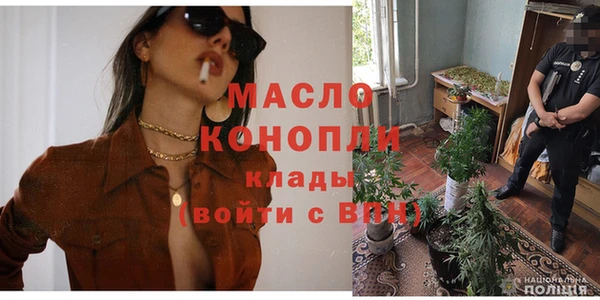дистиллят марихуана Осташков