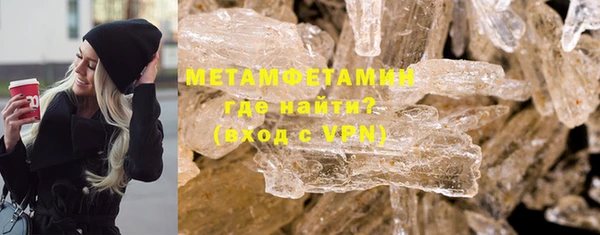 мескалин Нязепетровск