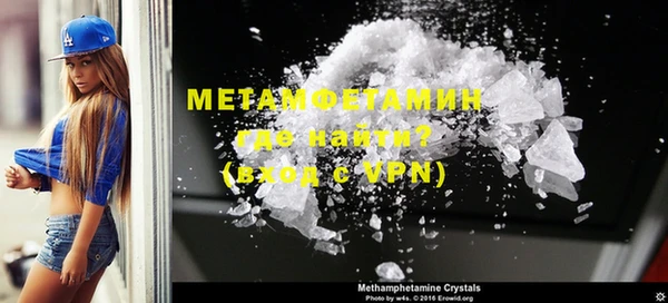 дживик Осинники