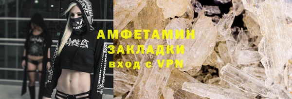 дистиллят марихуана Осташков