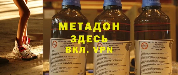 дживик Осинники