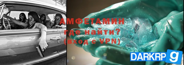 стаф Нягань