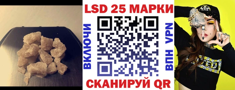купить наркотики цена  Сольцы  LSD-25 экстази ecstasy 
