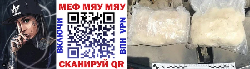 МЕГА онион Сольцы Меф mephedrone