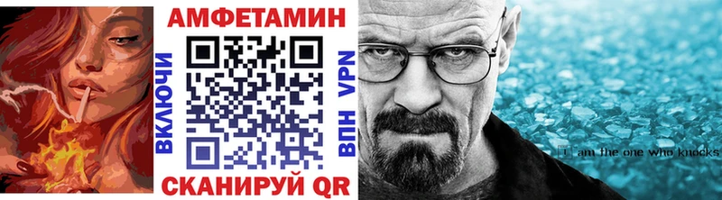 сколько стоит  Сольцы  МЕТАМФЕТАМИН Декстрометамфетамин 99.9% 