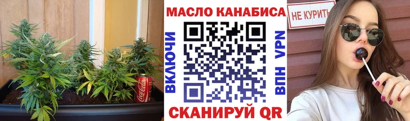 где купить наркоту  Сольцы  мега как зайти  Дистиллят ТГК концентрат 