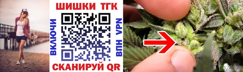 Марихуана тримм Сольцы
